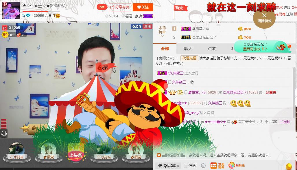 小鑫唱情歌的图片