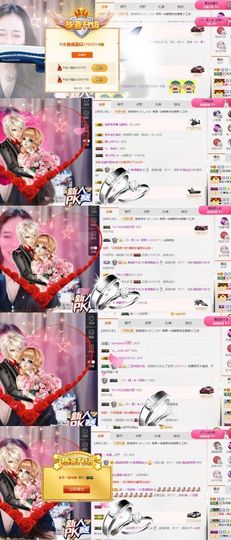 跑调嘉💟主播照片