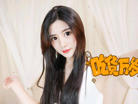 莂傷莪主播照片