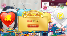 九小九，主播照片