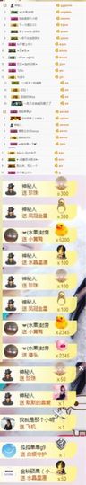 小艺停播主播照片