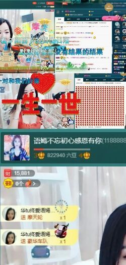 语❤嫣停播中♡主播照片