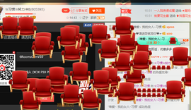 惯宝✨8月加油主播照片