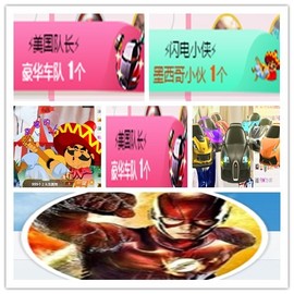 故乡111主播照片