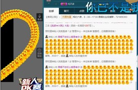 语❤嫣停播中♡主播照片