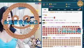 语❤嫣停播中♡主播照片