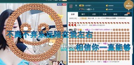 语❤嫣停播中♡主播照片