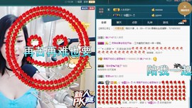 语❤嫣停播中♡主播照片