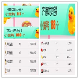 故乡111主播照片