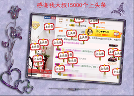 开心❤️❤️果主播照片