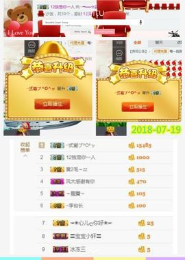 乖“我们的回忆，😘主播照片