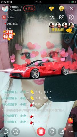 冷颜朵儿主播照片