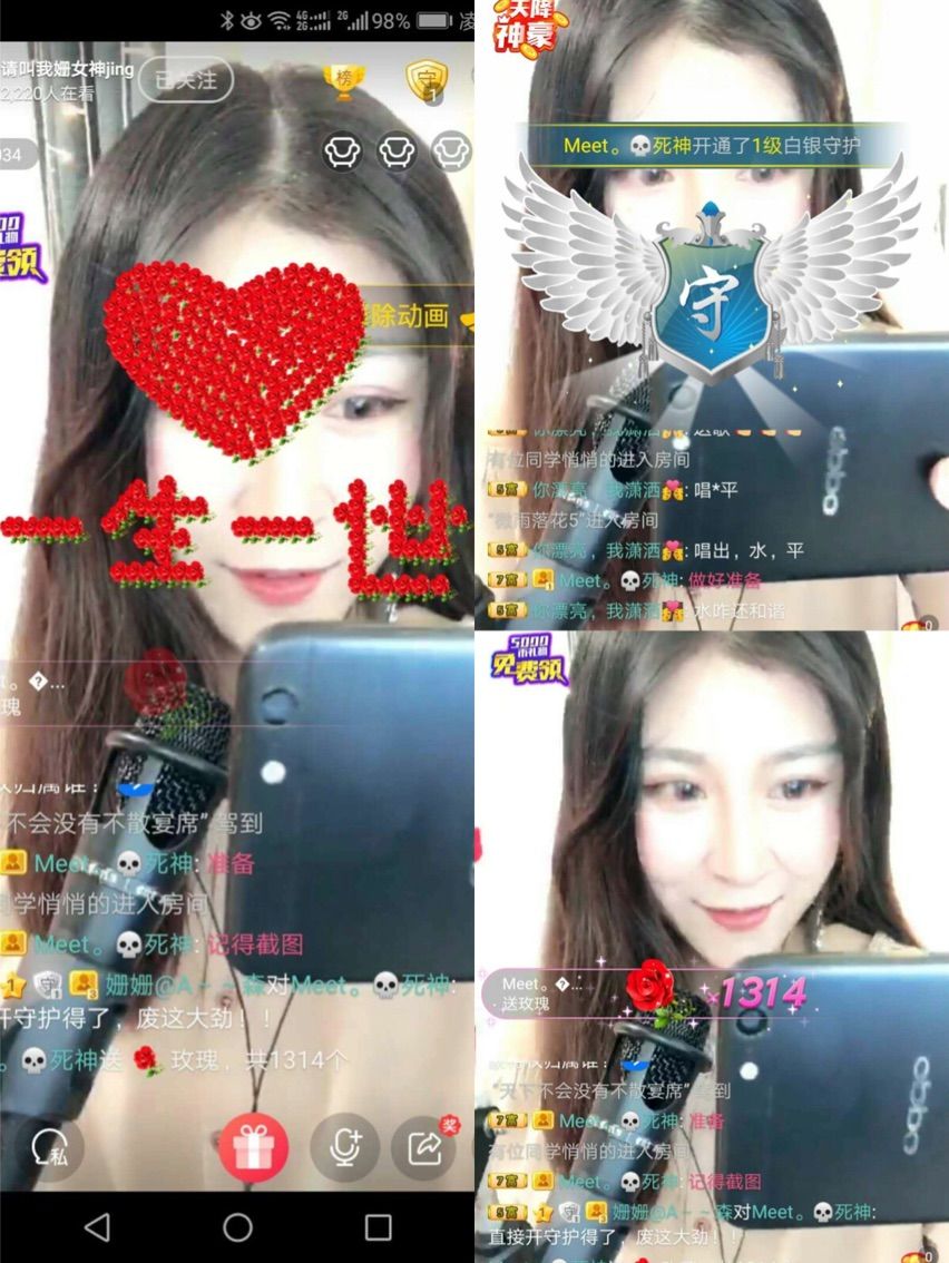请叫我姗女神jing的主播照片