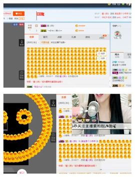 真宝是个小乖乖主播照片