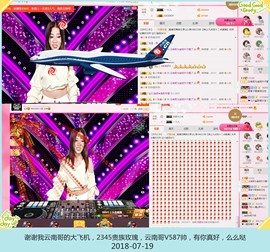DJ21225主播照片