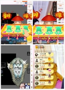 金妍🌸主播照片