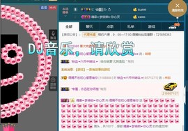 语❤嫣停播中♡主播照片
