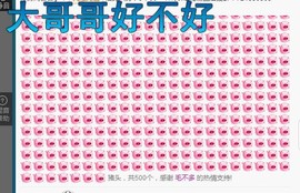 语❤嫣停播中♡主播照片