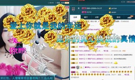 语❤嫣停播中♡主播照片
