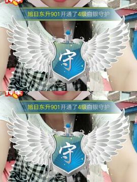 疯狂的药药宝贝主播照片