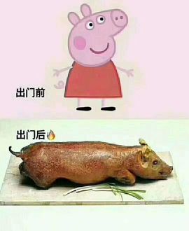 嗯哼……！主播照片