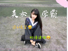 华哥4hf主播照片
