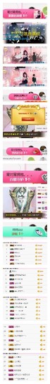 杨妹小可爱主播照片