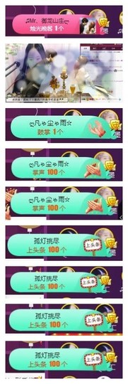 ♫Mr、墨西ლ主播照片