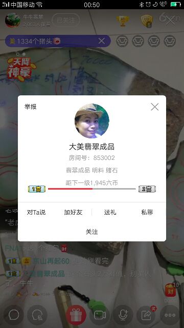 为啥没人气露得不够呗的主播照片