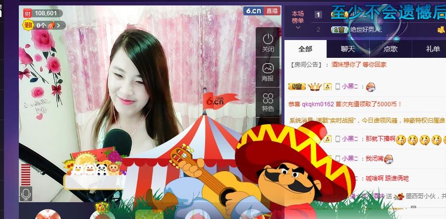 ☆缘☆酒妹的图片