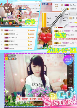 乖“我们的回忆，😘主播照片