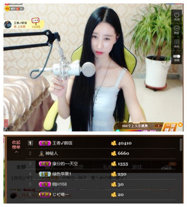 嗯哼……！主播照片