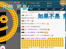 语❤嫣停播中♡主播照片