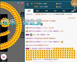 语❤嫣停播中♡主播照片