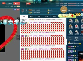 语❤嫣停播中♡主播照片