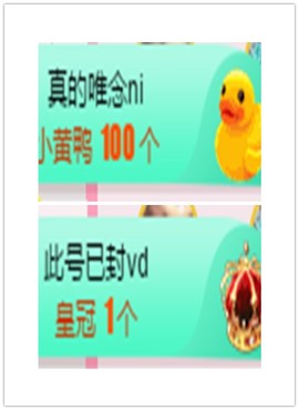 故乡111主播照片