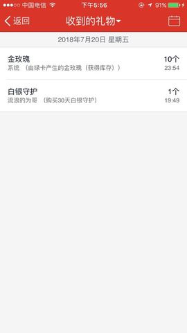 诺er💕好运常伴主播照片