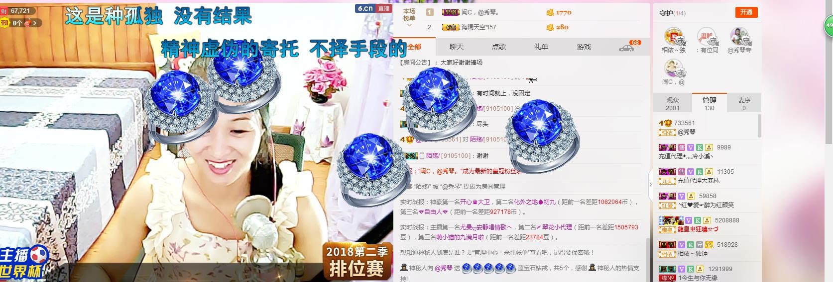 🎶琴儿🎶幸福满满的图片