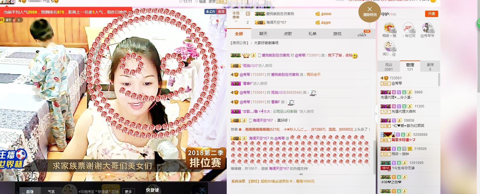 🎶琴儿🎶幸福满满的图片