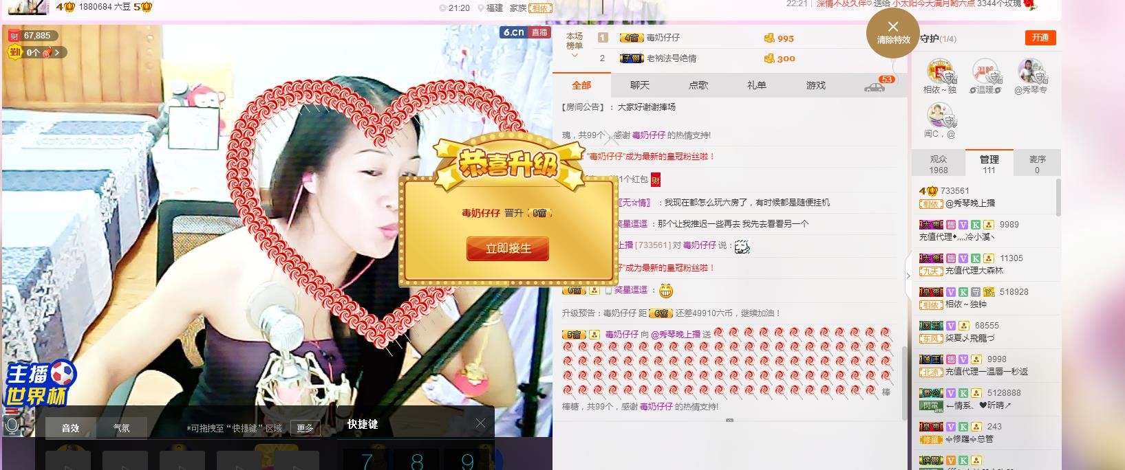 🎶琴儿🎶幸福满满的图片