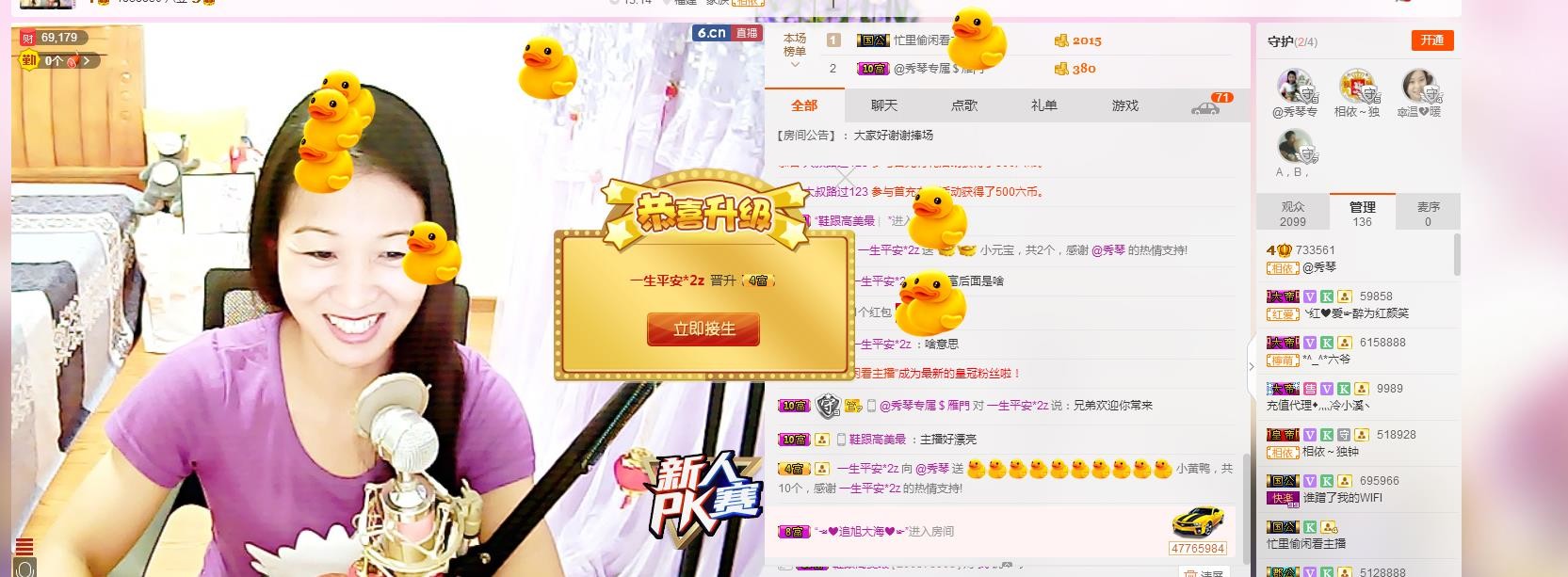 🎶琴儿🎶幸福满满的图片