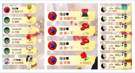 🎶水珍🎶主播照片
