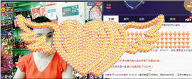 ☜❤☀红红☀❤☞主播照片