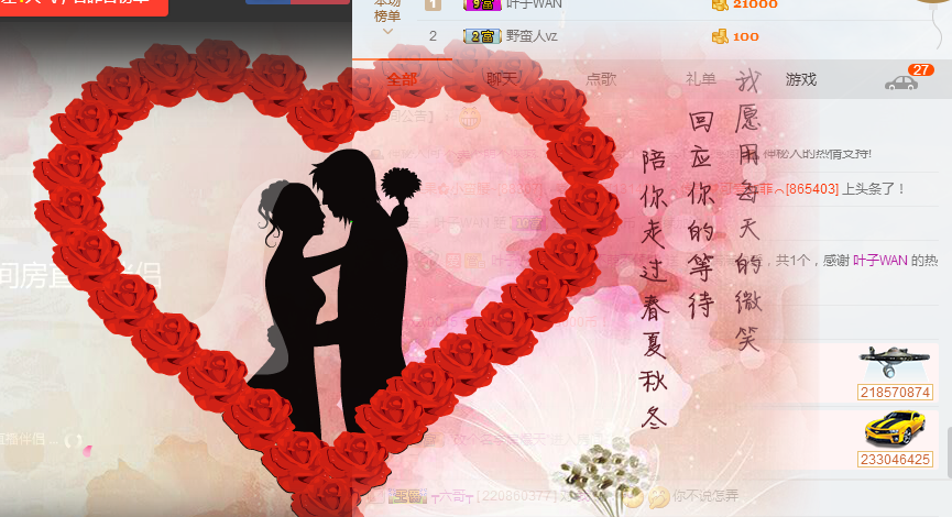 土拨鼠😆😄的主播照片