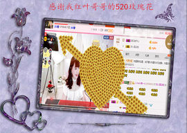 开心❤️❤️果主播照片