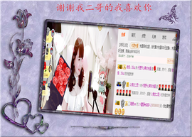 开心❤️❤️果主播照片