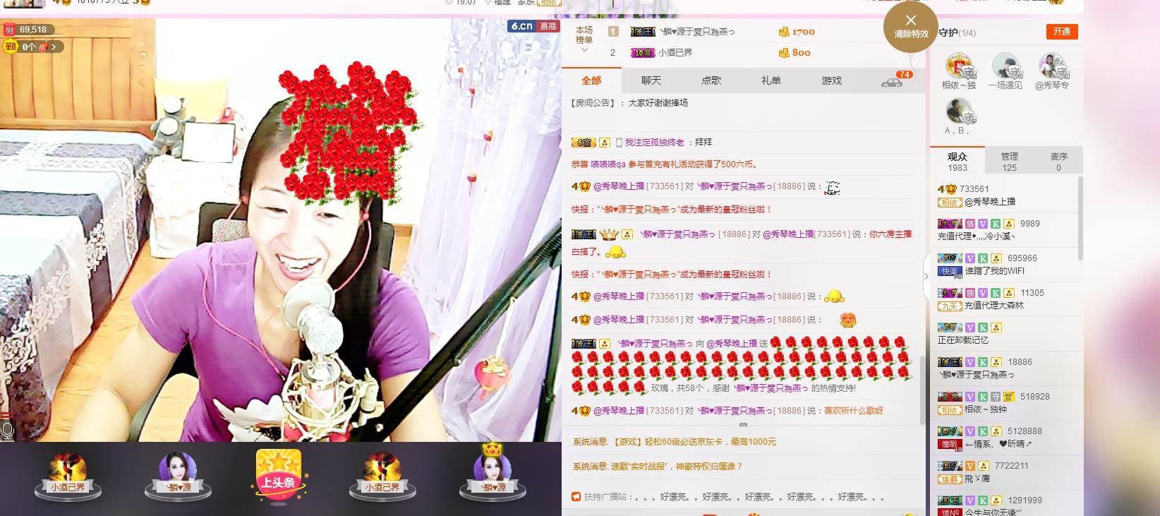 🎶琴儿🎶幸福满满的图片