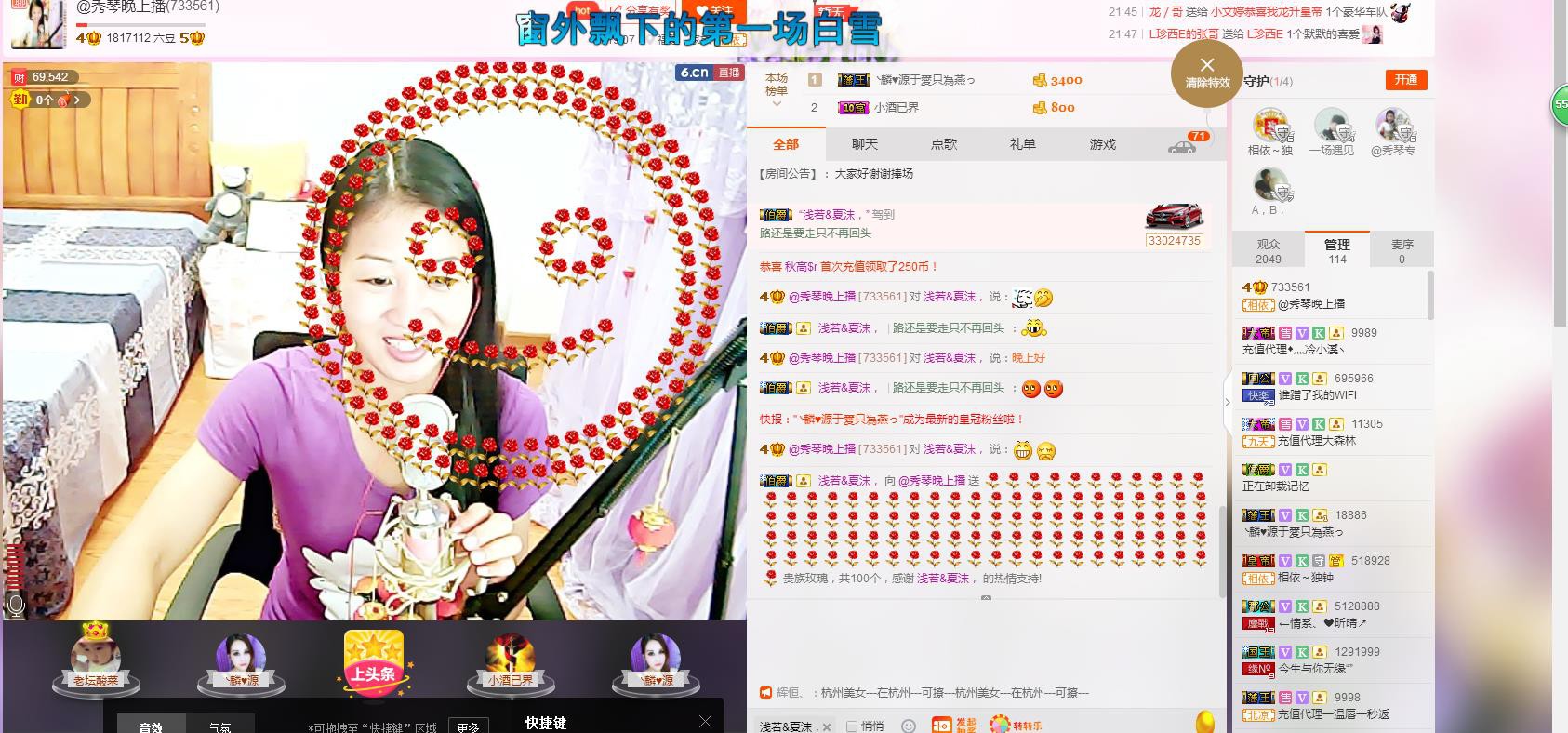 🎶琴儿🎶幸福满满的图片