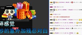 柔情似水佳期如梦！主播照片