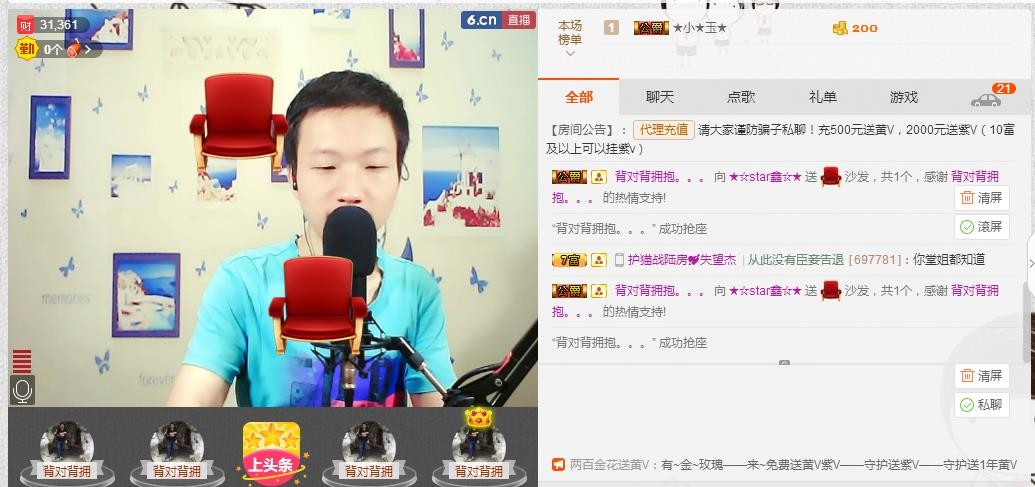 小鑫唱情歌的图片